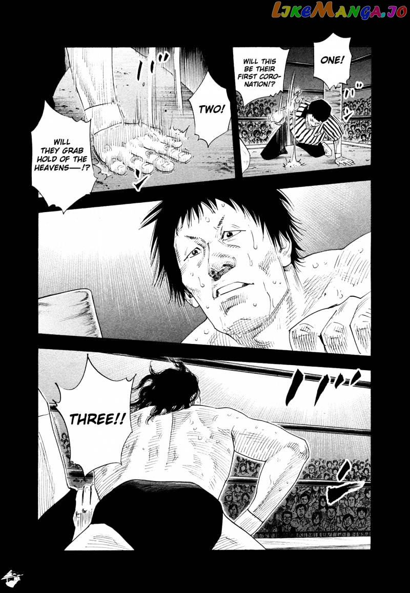 Real, Chapter 75 image 06